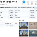 주식회사 월계