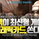 매직인터렉티브(주) 이미지