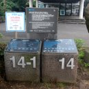 14-1코스 이미지