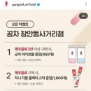 공차장안동 네이버블로그