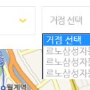 르노삼성자동차지정정비코너 월계점 이미지