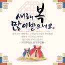 위례국민공인중개사사무소 이미지