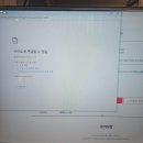 F12 | 데이식스 콘서트 10주년 The DECADE 티켓팅 후기(플로어 F12 예매 성공)