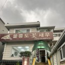 울릉도꽃새우 | 부산 대연동 꽃새우 맛집 , 울릉도꽃새우전문점 방문후기