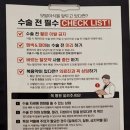 대한두발만세!!! 네이버블로그
