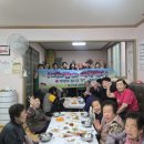 침산2동경로당 이미지