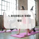 데이즈피부과의원 이미지