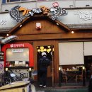 가장맛있는족발봉화산역점 이미지