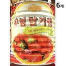 우림 쇼핑하우