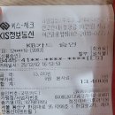 정진이비인후과의원 네이버블로그
