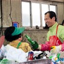 춘천시 재활용센터 이미지