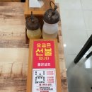 여수맛집가야밀면해물칼국수 이미지