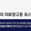 의료법인 행도의료재단 해동병원 이미지