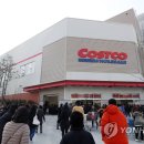 코스트코 이미지