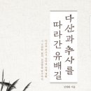 도서출판대정