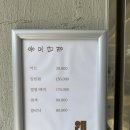 김민수미용실 이미지