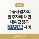 법무법인필서초분사무소