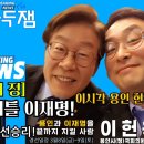 이헌욱 &#34;대표님께는 제가 꼭 필요합니다&#34; 이미지