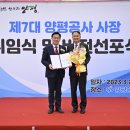 양평공사 - 8595 | 양평공사