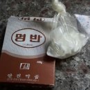 봉숭아물 이미지