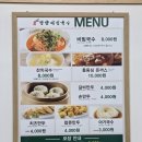 망향비빔국수평택