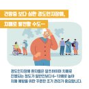표준한의원 이미지
