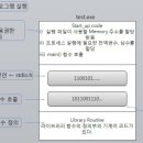 렉토피아 이미지