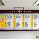 미소래떡 이미지