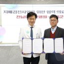 구례군 치매안심센터 이미지