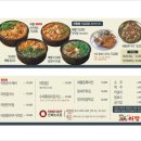 경산어탕 이미지