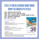 노인건강증진센터 | 제주대학교 건강증진센터 혜택 및 후기