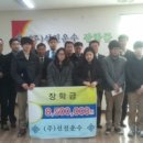 (주)선진운수 이미지