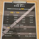 씻고올개 | [잠실] 테니스 완전 초보의 써티올테니스 잠실점 1회 체험 추천후기