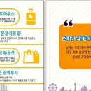 스타비앤비 이미지