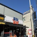 꽃담갈비목포점 이미지