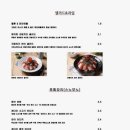 자쿠와