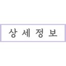 서진화로
