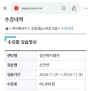 검단복지회관 수영장 이미지