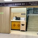 경희한방약국 이미지