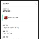 도향정육점 이미지