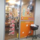보따리 부대찌개 이미지