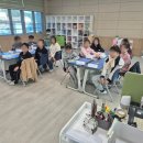 산외초등학교 | 사회이슈로 배우는 민주시민교육/산외초등학교/민주시민교육/차오름교육