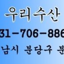 계절수산횟집 이미지