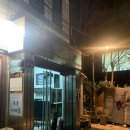 북촌나래홀 네이버블로그
