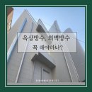 주식회사 삼창건설 이미지