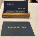 에스테틱페브 | 전주 만성동 트러블 관리! 피부관리샵 ' 에스테틱 페브 '에서 슈퍼젝션 후기