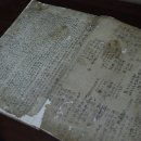 미암박물관 이미지