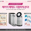 렌탈온라인몰 이미지