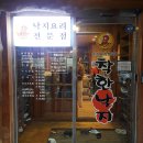 구암동624 이미지