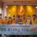 마님닭발 이미지